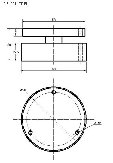 LCF-6稱重傳感器